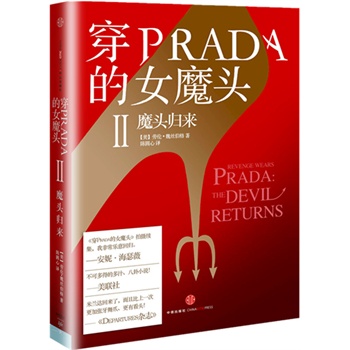 PRADAŮħ^IIħ^w(li)