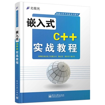 ǶʽC++(sh)(zhn)̳