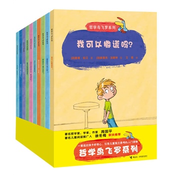 ܌W(xu)B(nio)w_ϵУx2013(gu)濂]İٷN(yu)D(sh)(do)Ӫ(d)˼T(mn)x܌W(xu)?ch)?gu)ƽHĸZ(y)(chung)ʼ춬÷(lin)]