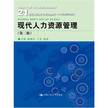 F(xin)YԴڶ棩21oߌҎ(gu)̲ġYԴϵI(y)W(xu)һwn̸ĸҎ(gu)̲ģ