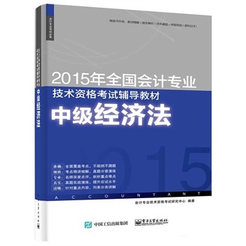 м(j)(jng)(j)-2015ȫ(gu)(hu)Ӌ(j)(zhun)I(y)g(sh)Yԇo(do)̲