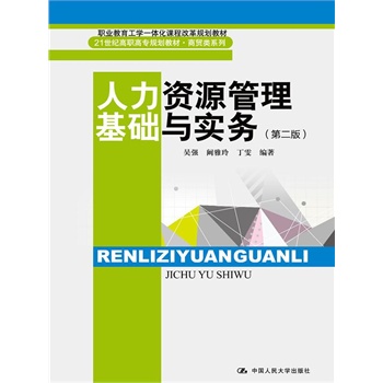 YԴA(ch)c(w)ڶ棩21oߌҎ(gu)̲ġQ(mo)ϵУI(y)W(xu)һwn̸ĸҎ(gu)̲ģ
