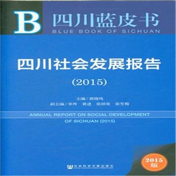 2015-Ĵ(hu)l(f)չ(bo)-Ĵ{(ln)Ƥ(sh)-2015