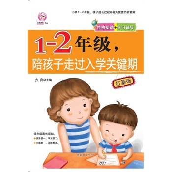 1-2꼉(j)㺢^(gu)W(xu)P(gun)I