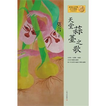 ĪƷϵ--޷֮裨°棩2012ZؐČW(xu)@ЇĪʮһLƪСfY(ji)ذࣩ