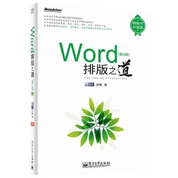 WordŰ֮
