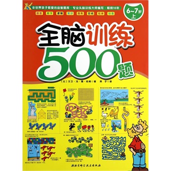 ȫXӖ(xn)500}6-7qϣI(y)^XӖ(xn)󎟾N10꣩