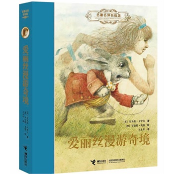 gL桶z澳2012ăͯD(jing)@(jing)Ʒ汾ͯČW(xu)Hͽ(jing)_Ӣ˾Lƣg꽛(jng)gܲ߄]