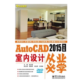 AutoCAD 2015İ҃(ni)O(sh)Ӌ(j)ĘI(y)،W(xu)