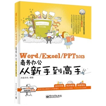 Word/Excel/PPT 2013̄(w)kֵ