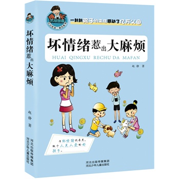 wǳ韩.SΜIϵУ2015ĺӳLĄ־ӳL`uһ⺢ӵāţЄ˃|fĸL˽⺢ӣώ˽W(xu)ıx