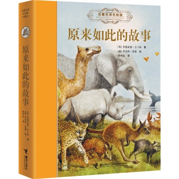 ԭ˵Ĺ¡bȫg宋汾ͯČW(xu)Hͽ(jing)Ӣ˲宋gͯܲxƏVփA]ZؐČW(xu)(jing)ִ
