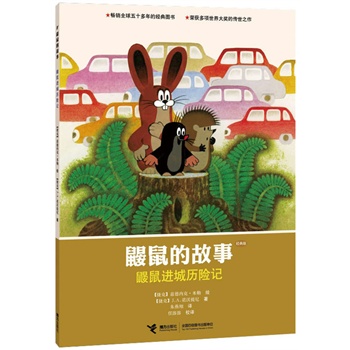 BĹ£(jng)棩.BM(jn)ǚvU(xin)ӛ   CCTVSnᲥ(dng)(hu)ƬԭD(hu)(sh)ͯ(sh)ʥеĹ匚ʮ(jng)󎟴(jing)֮
