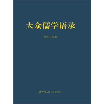 W(xu)Z(y)