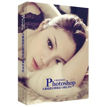 M(mn)88Ԫ]-f(shu):PhotoshopzӰڄ(chung)c{(dio)ɫʥ(jng)