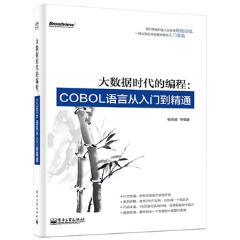 (sh)(j)r(sh)ḷ̌COBOLZԏTͨ
