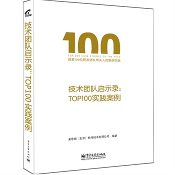g(sh)F(tun)(du)ʾ䛣TOP100(sh)`