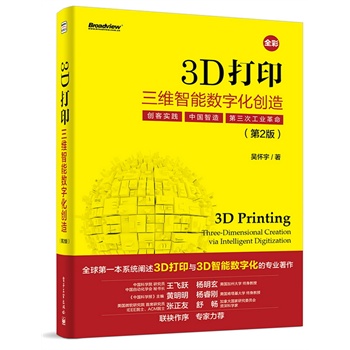 3DSܔ(sh)ֻ(chung)죨2棩ȫʣ