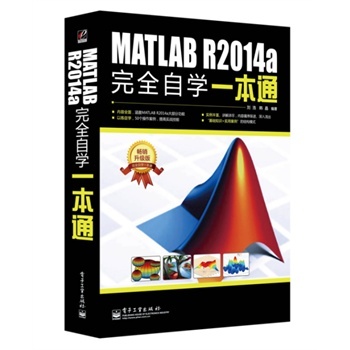 MATLABR2014aȫԌW(xu)һͨ