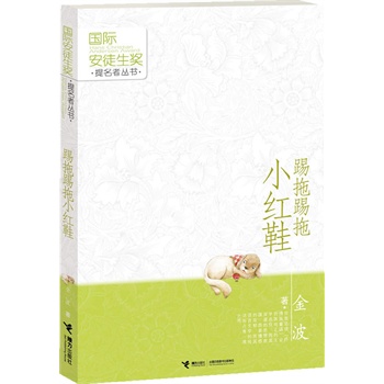 Hͽ(jing)СtЬĹP(yu)¾(chung)ʮ㣬@Hͽ(jing)϶ÐیͯԒ󎟣e(cu)^ͯԒʢ磺