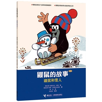 BĹ£(jng)棩.Bѩ   CCTVSnᲥӮƬԭDͯʥеĹ匚ʮ(jng)󎟴֮
