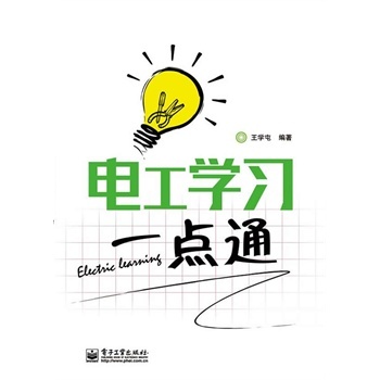   늹W(xu)(x)һc(din)ͨ