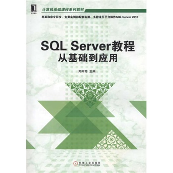 SQL Server̳̣ĻA(ch)