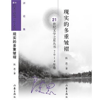 F(xin)(sh)Ķذ(21o(j)ČW(xu)֮ǅ(sh)2014)