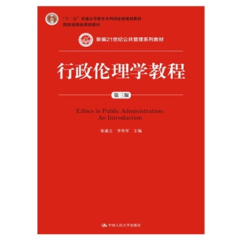 W(xu)̳̣棩¾21oϵн̲ʮ塱ͨߵȽƇҼҎ(gu)̲ҼƷn̲̽ģ