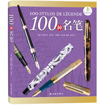 gݳƷ-100NPI(mi)@ЩPI(mi)õ@(sh)100NP100(g)棩