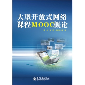 _ʽW(wng)jnMOOCՓ
