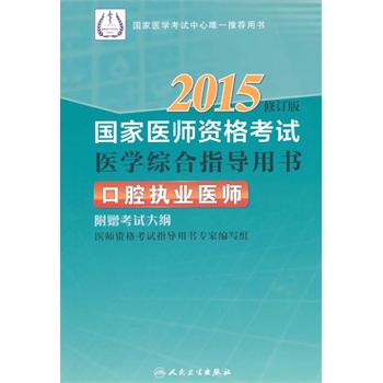 2015(gu)t(y)Yԇt(y)W(xu)Cָ(do)Õ(sh)ǻ(zh)I(y)t(y)