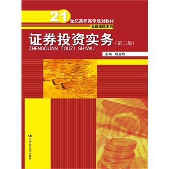 CȯͶY(sh)(w)ڶ棩21o(j)ߌ(zhun)Ҏ(gu)̲ġڱU(xin)ϵУ