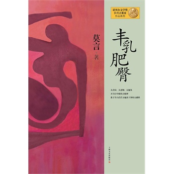 ĪƷϵ--SΣ°棩2012ZؐČW(xu)(jing)@Ї(gu)ĪʮһL(zhng)ƪСf(shu)Y(ji)ذࣩ