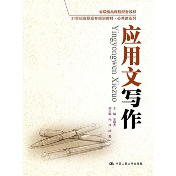 (yng)Č(xi)21o(j)ߌҎ(gu)̲ġnϵʡ(j)Ʒn׽̲ģ