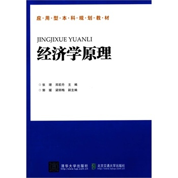 (yng)ͱҎ(gu)̲:(jng)W(xu)ԭ