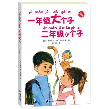 һ꼉(j)(g)Ӷ꼉(j)С(g)[ע]N40ٰ200ΣԵİf(wn)(jng)꼉(j)W(xu)ԼĳL(zhng)Сf(shu)