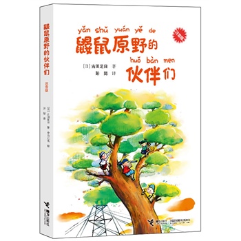 BԭҰĻ邃ע棩ձͯČW(jng)N100fһ꼉Ӷ꼉Сӡ߽(jng)(ni)hнϵy(tng)D^]ܲgB(ti)҄]