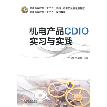 C늮aƷCDIOc`(ͨߵȽʮ塱Ҏ(gu)̲)