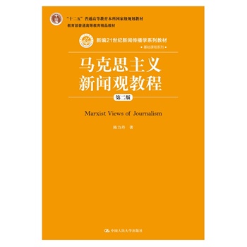 R˼x?dng)^̳̣ڶ棩¾21o(j)W(xu)ϵн̲ġA(ch)nϵʮ塱ͨߵȽƇ(gu)Ҽ(j)Ҏ(gu)̲ͨߵȽƷ̲ģ
