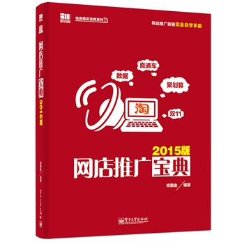 W(wng)ƏV䣨2015棩