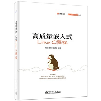 |(zh)ǶʽLinux C