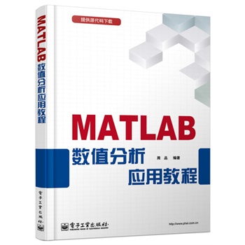 MATLAB(sh)ֵ(yng)ý̳
