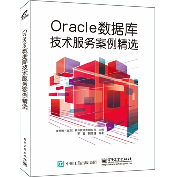 Oracle(sh)(j)켼g(sh)(w)x