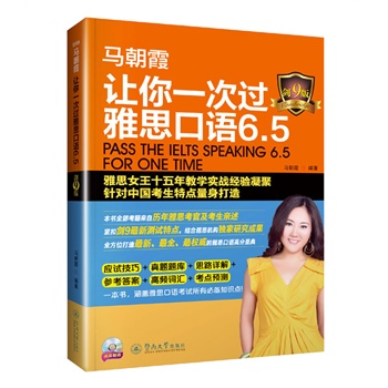׌һ^(gu)˼Z(y)6.5  9棨ٛ(zng)2015˼Z(y)(qun)A(y)y(c)+ӢxCD˼Ůʮ̌W(xu)(sh)(zhn)(jng)(yn)?zi)ҙ?qun)˼C(j)(gu)߷ֿ(lin)]