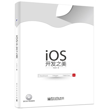 iOS_l(f)֮(DVDP1)pɫ