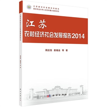 Kr(nng)彛(jng)l(f)չ2014