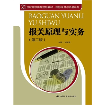 P(gun)ԭc(w)ڶ棩21oߌҎ(gu)̲ġH(jng)cQ(mo)ϵУ