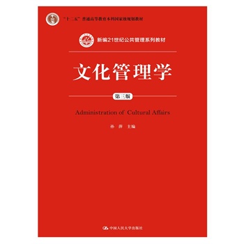 ĻW(xu)棩¾21o(j)ϵн̲ʮ塱ͨߵȽƇҼҎ(gu)̲ģ