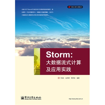Storm(sh)(j)ʽӋ㼰(yng)Ì`